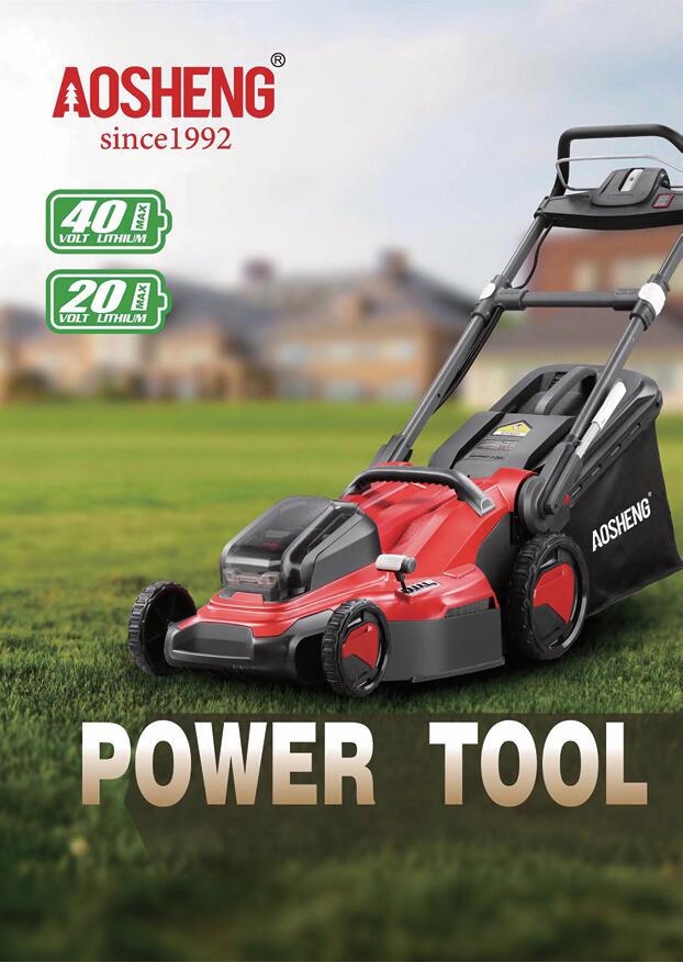 2024.7 লিথিয়াম ক্যাটালগ