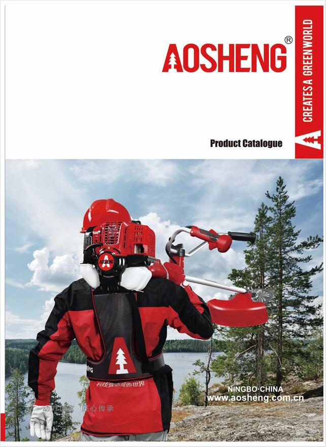 2024.7 গ্যাস ক্যাটালগ