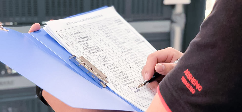 মান নিয়ন্ত্রণ